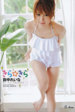 2029星球女子监狱