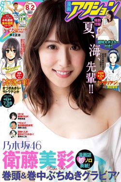 重生之高门嫡女19楼