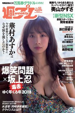 冲田杏梨迅雷种子