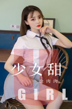 善良女秘书的秘密